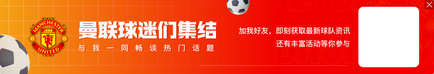 电讯报评论：唯一能救曼联的是内维尔，他赚再多钱都不如去这样做