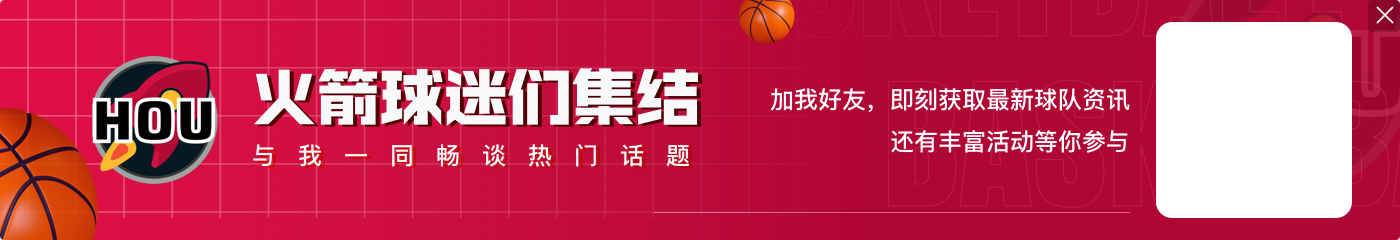 正负值+15！杰伦-格林半场12中5&三分6中1 拿到14分5板1助另2失误