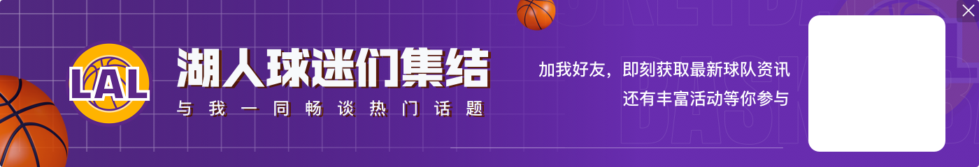 同意吗🧐湖媒:2020年湖人VS过去4年冠军球队 全部5场内解决