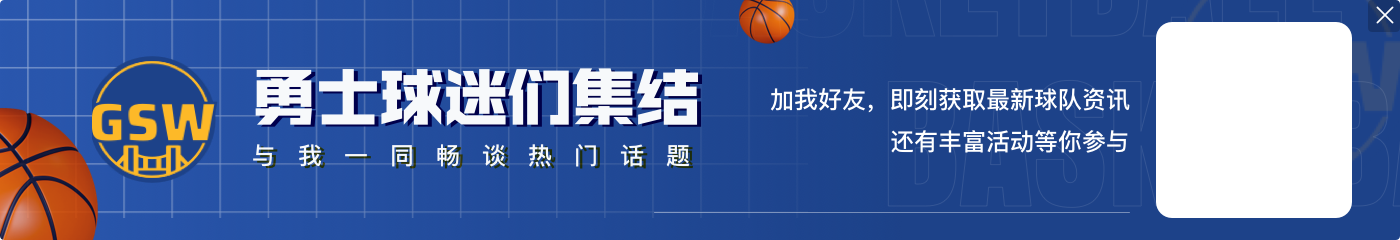 同意吗🧐湖媒:2020年湖人VS过去4年冠军球队 全部5场内解决