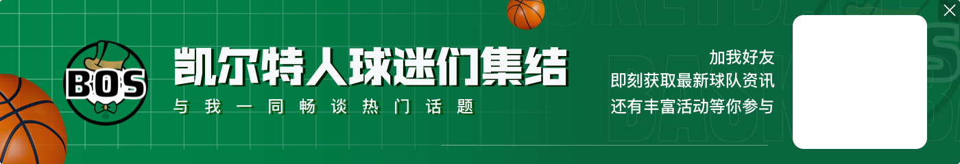 同意吗🧐湖媒:2020年湖人VS过去4年冠军球队 全部5场内解决